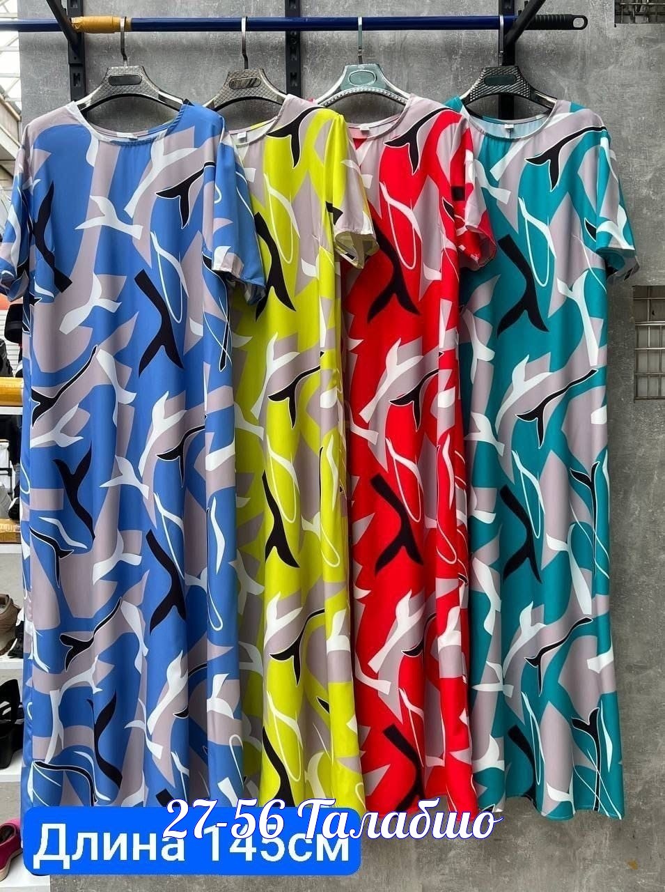 платье больших размеров повседневное,женское платье больших размеров,платье штапель больших размеров,платье большие размеры,платье больших размеров для женщин