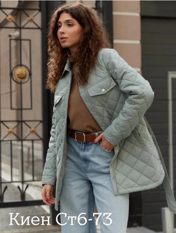 куртка женская демисезонная стеганная,демисезонная стеганная куртка,куртка женская демисезонная,куртка демисезонная стеганая,демисезонная куртка