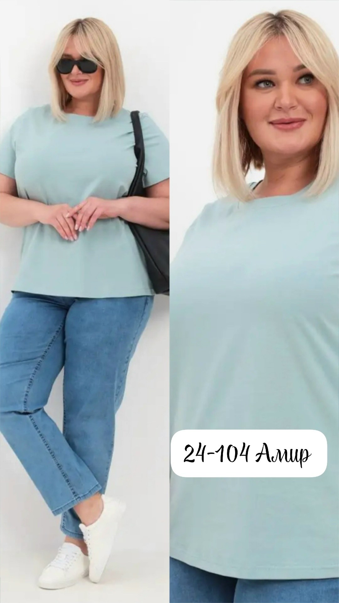 джинсы для полных,джинсы большого размера прямые,джинсы больших размеров широкие,женские джинсы,брюки джинсы