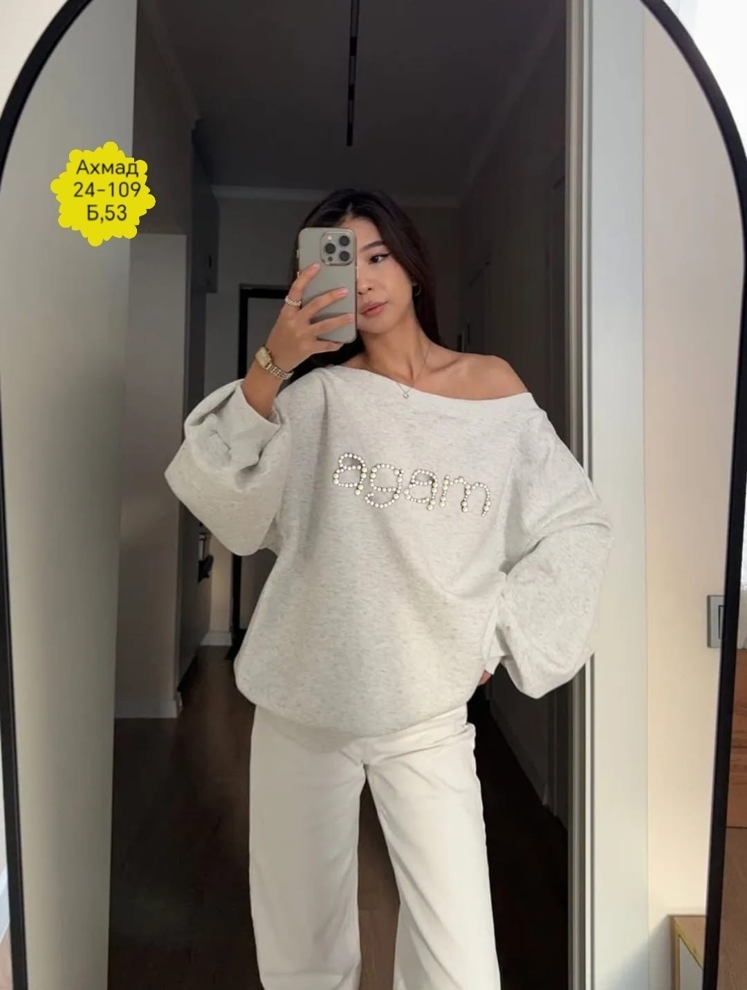 свитшот женский оверсайз likisha fashion,повседневный свитшот,женский свитшот оверсайз,свитшот женский,свитшот женский оверсайз кофта