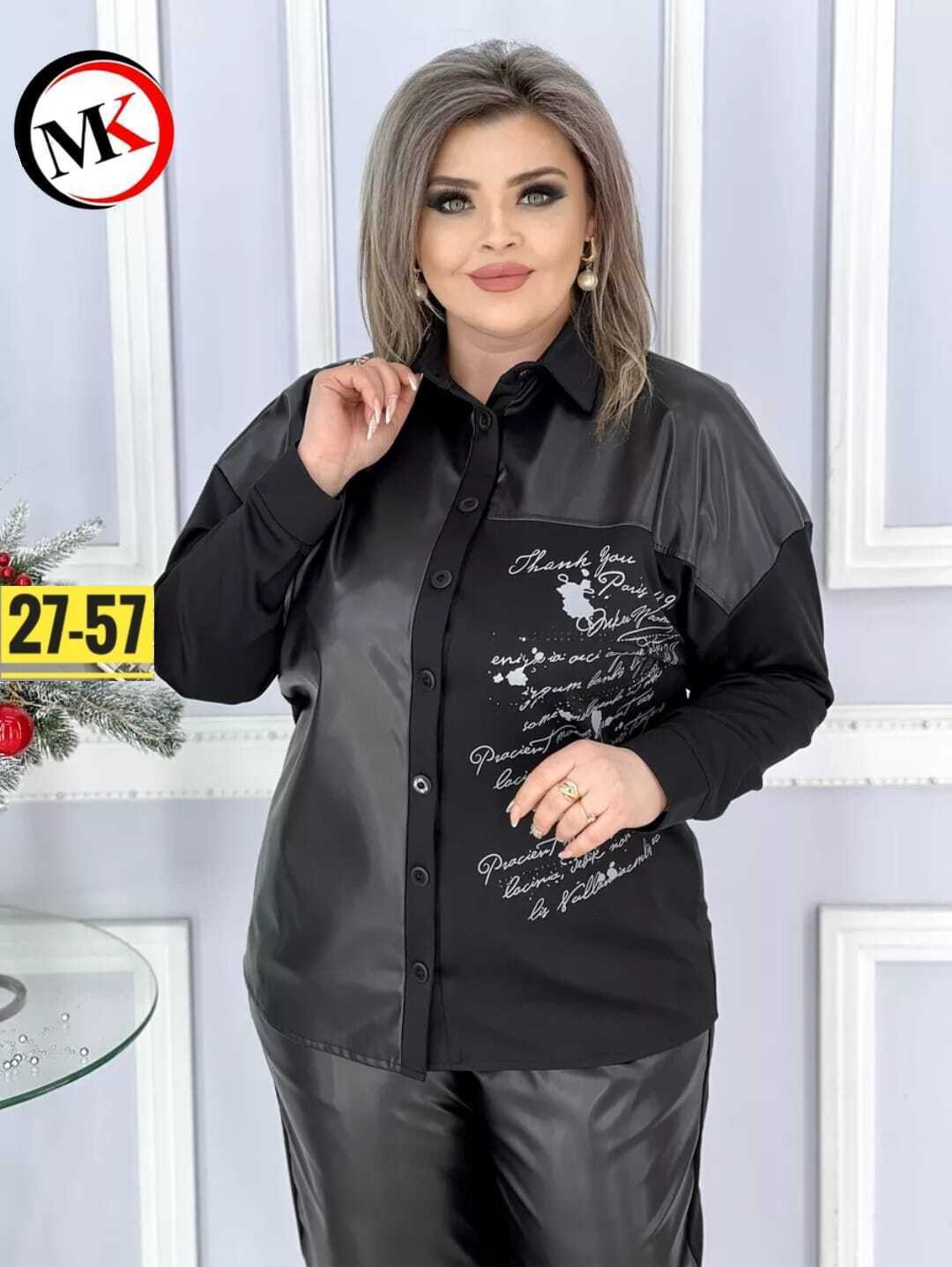 костюм из экокожи,костюм двойка трикотаж,костюм двойка брючной,костюм двойка,женские костюмы