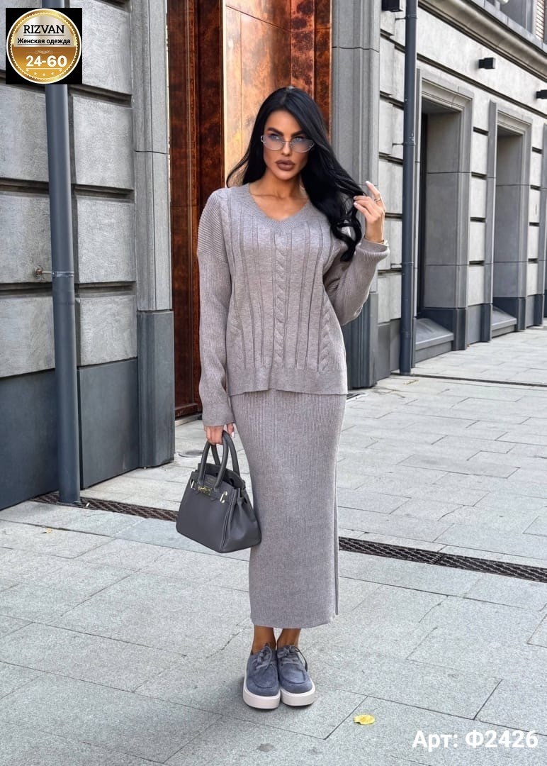 трикотажный костюм с юбкой,вязаный костюм с юбкой,женский трикотажный костюм с юбкой,вязаный женский костюм с юбкой,костюм с юбкой