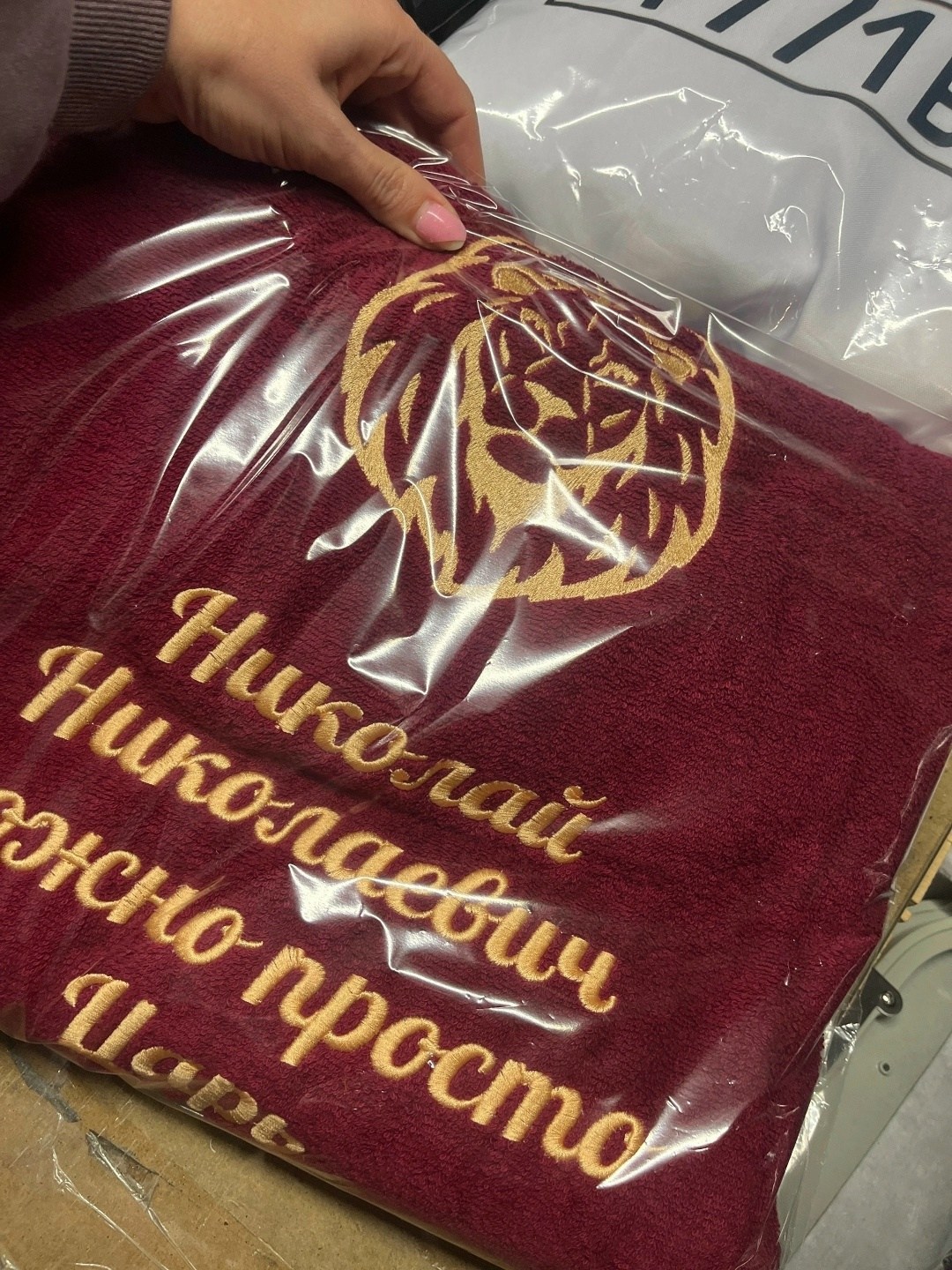 махровое банное полотенце имя,полотенце "лев",полотенце именное,полотенца с вышивкой,полотенца банные махровые