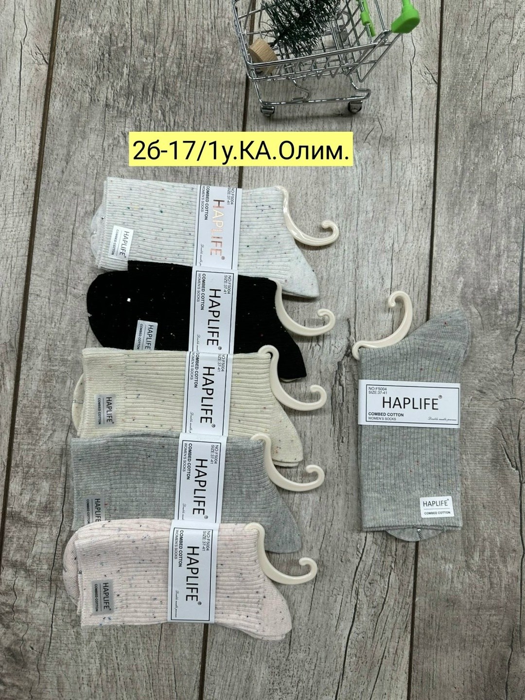 носки женские 10 пар,носки женские р. 36-41 арт. 1072976,носки комплект,женские носки,носки turkan женские