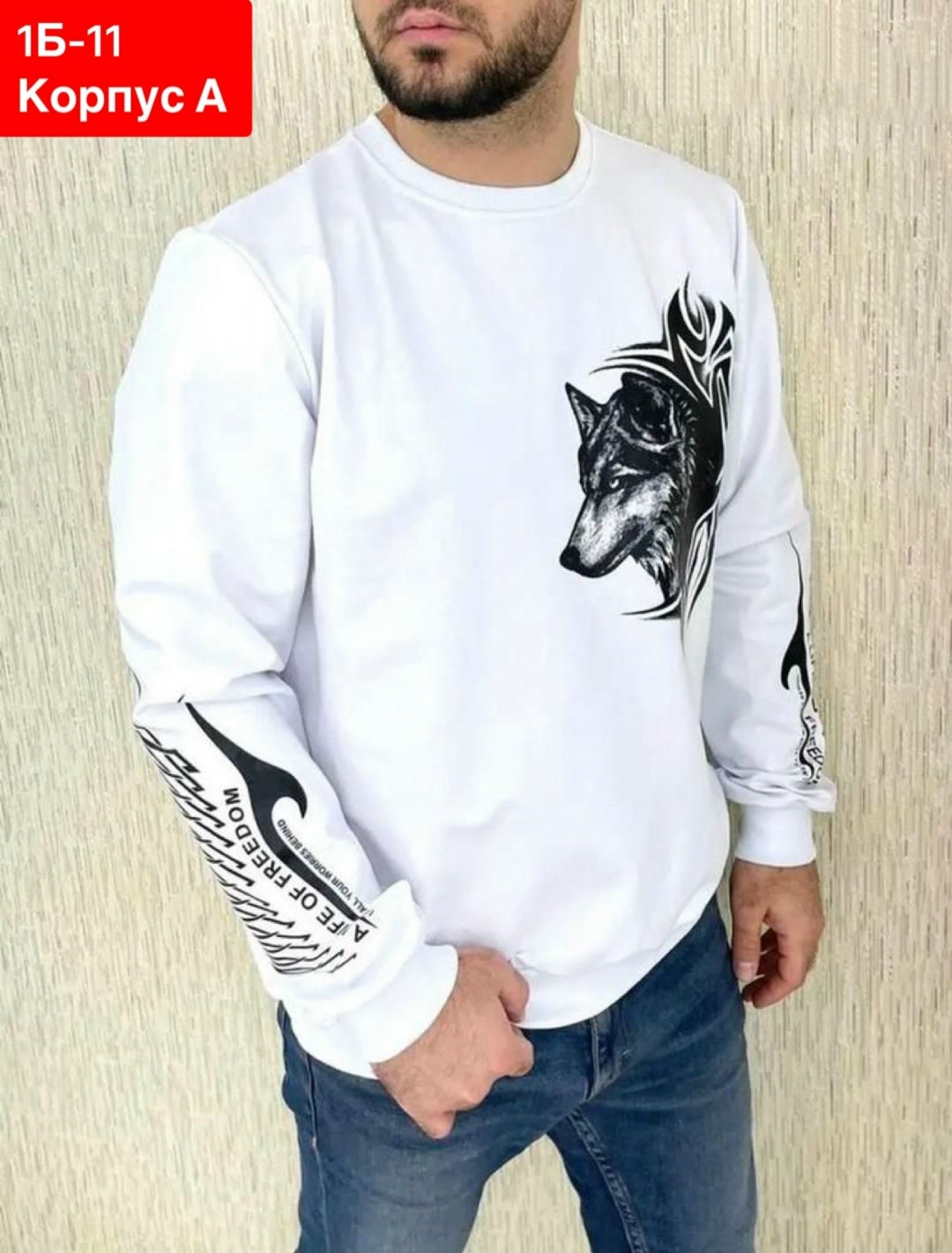 мужские свитшоты,свитшот мужская,толстовки свитшот,мужской свитер,толстовка с рисунком