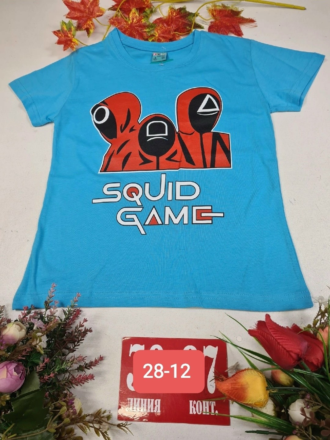 футболки для мальчика,футболка для мальчика хлопок,детская футболка,игра в кальмара футболка,футболки и майки