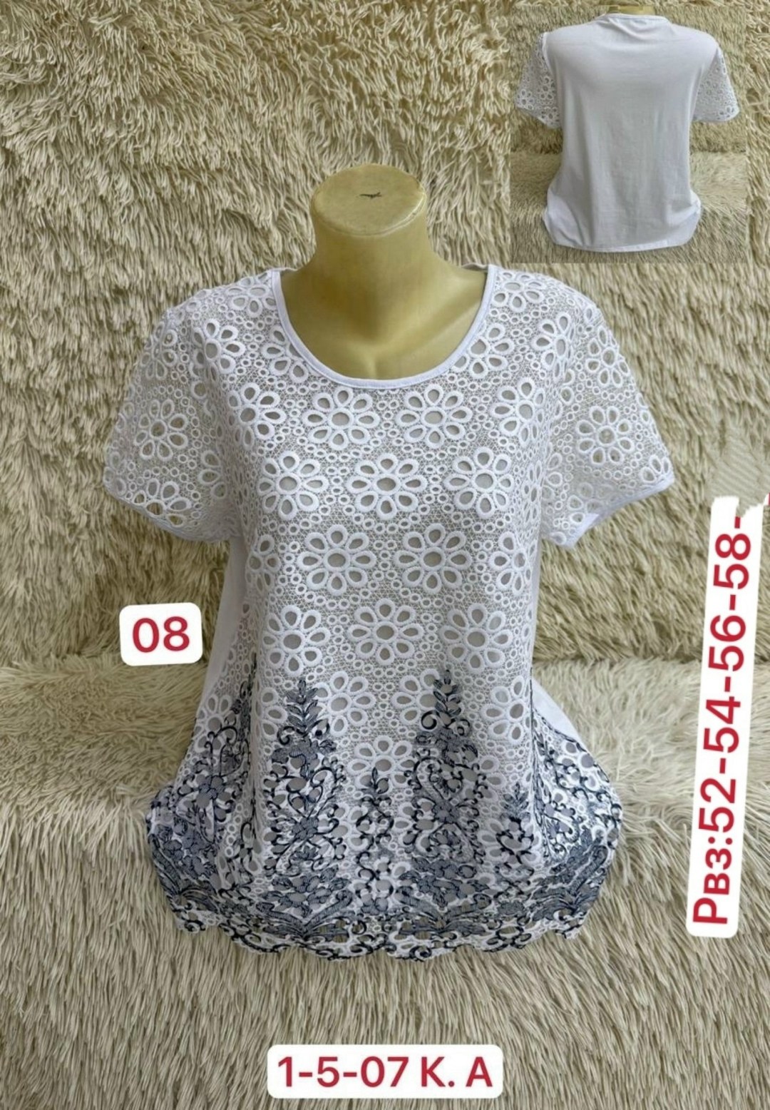 блузка кофточка,кофточка,кофта блузка,женская кофточка,женская кофта