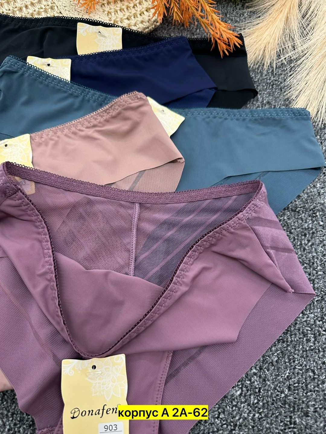 комплект женских трусов,трусики бесшовные,женская трусы,комплект трусов,женские бесшовные трусики