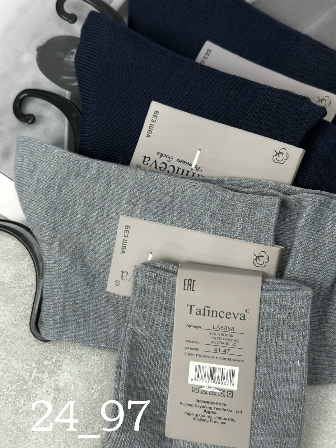 носки мужские 10 пар,мужские носки,комплект носки мужские,носки мужские 12 пар,носки мужские хлопковые