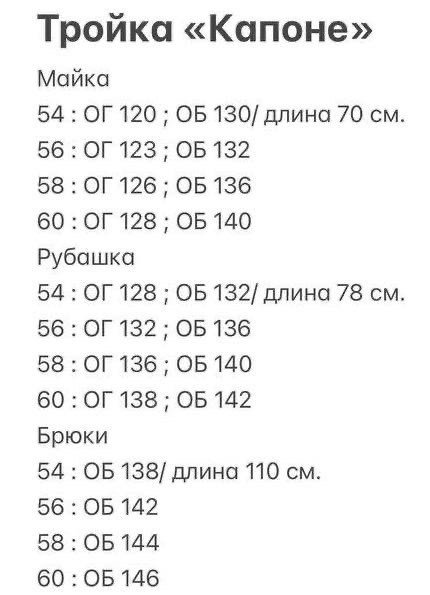 стильные костюмы,костюм тройка женский,женский брючный костюм,женские костюмы,костюм женский двойка