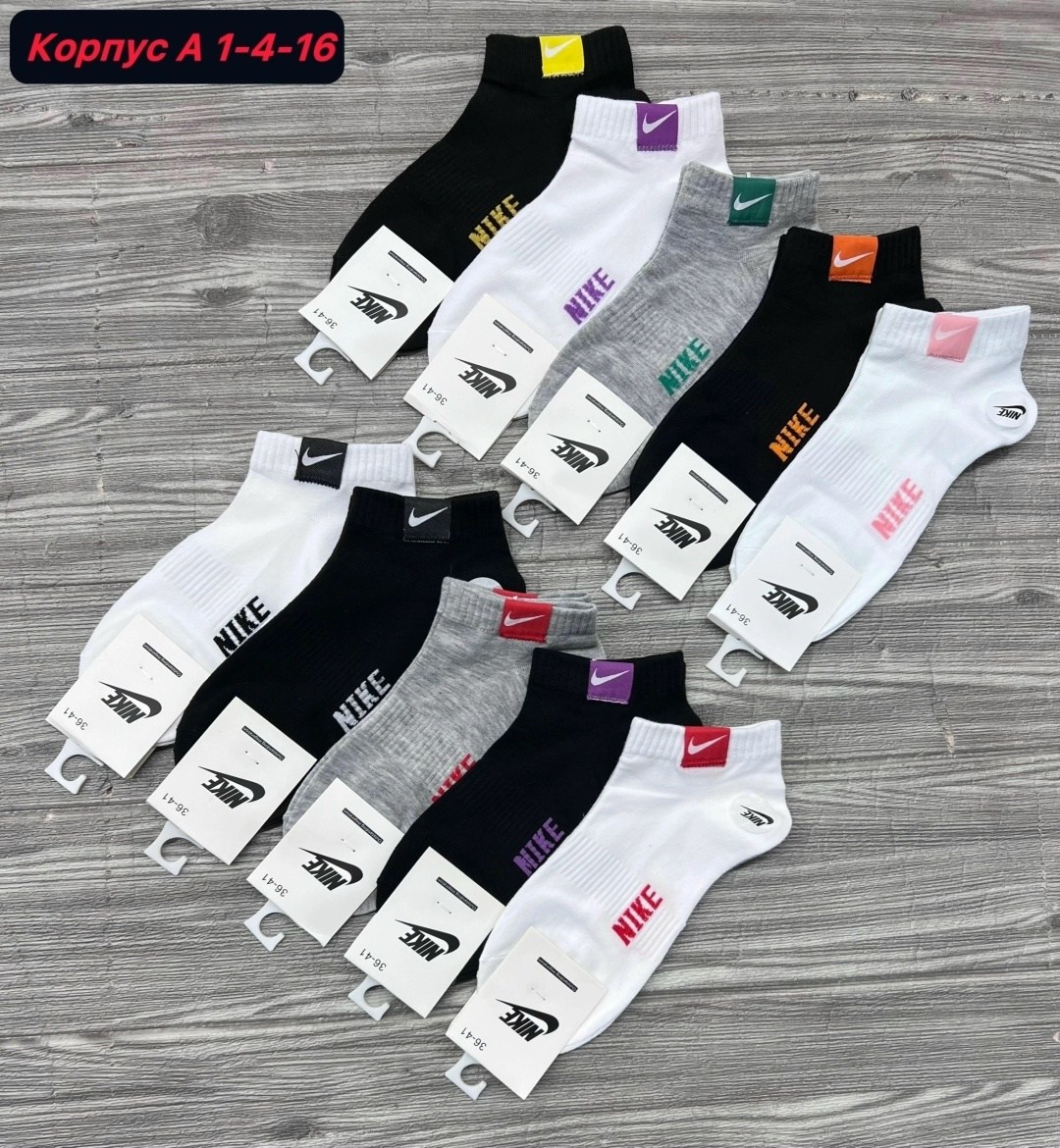 носки женские 10 пар,носки короткие женские,носки женские,комплект носки женские,носки женские р