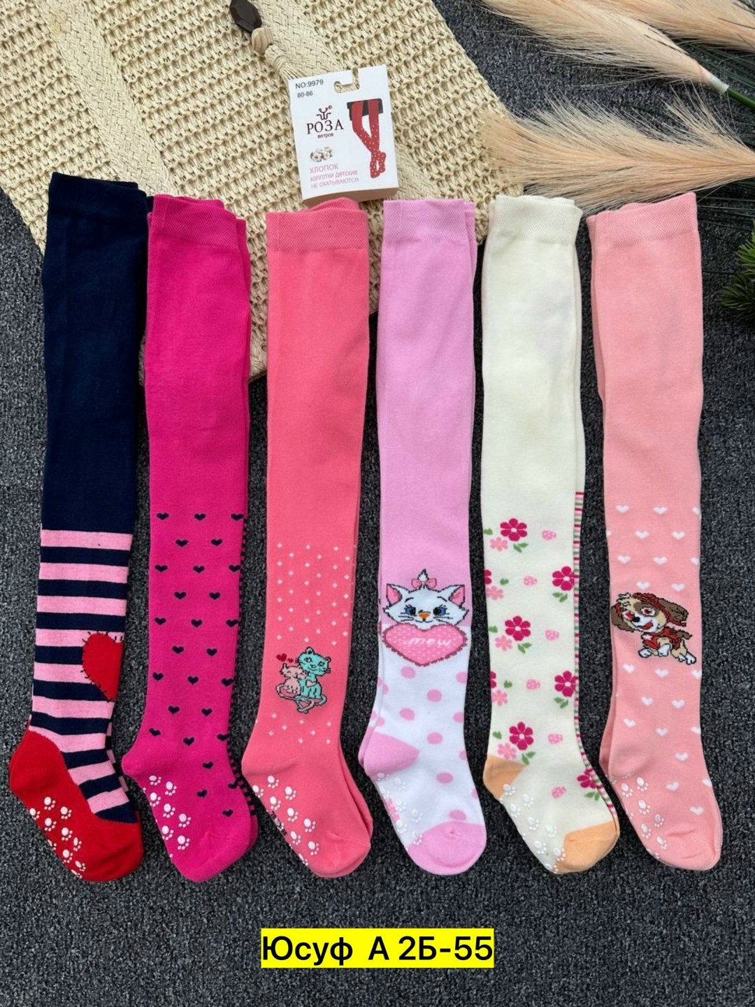 колготки детские,детские колготки ,колготки детские для девочки,колготки махровые детские,колготки для девочек