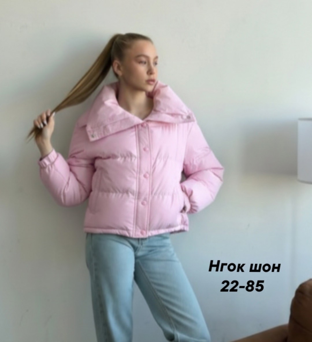 розовая куртка,куртка женская,женская демисезонная куртка,куртка,куртка короткая женская