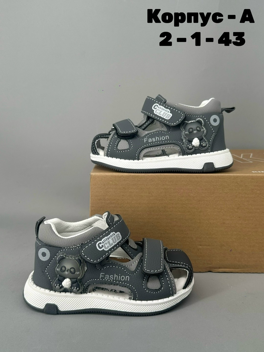 сандалии для мальчика,босоножки для мальчика,детские сандали,детские сандалии,сандали для мальчика