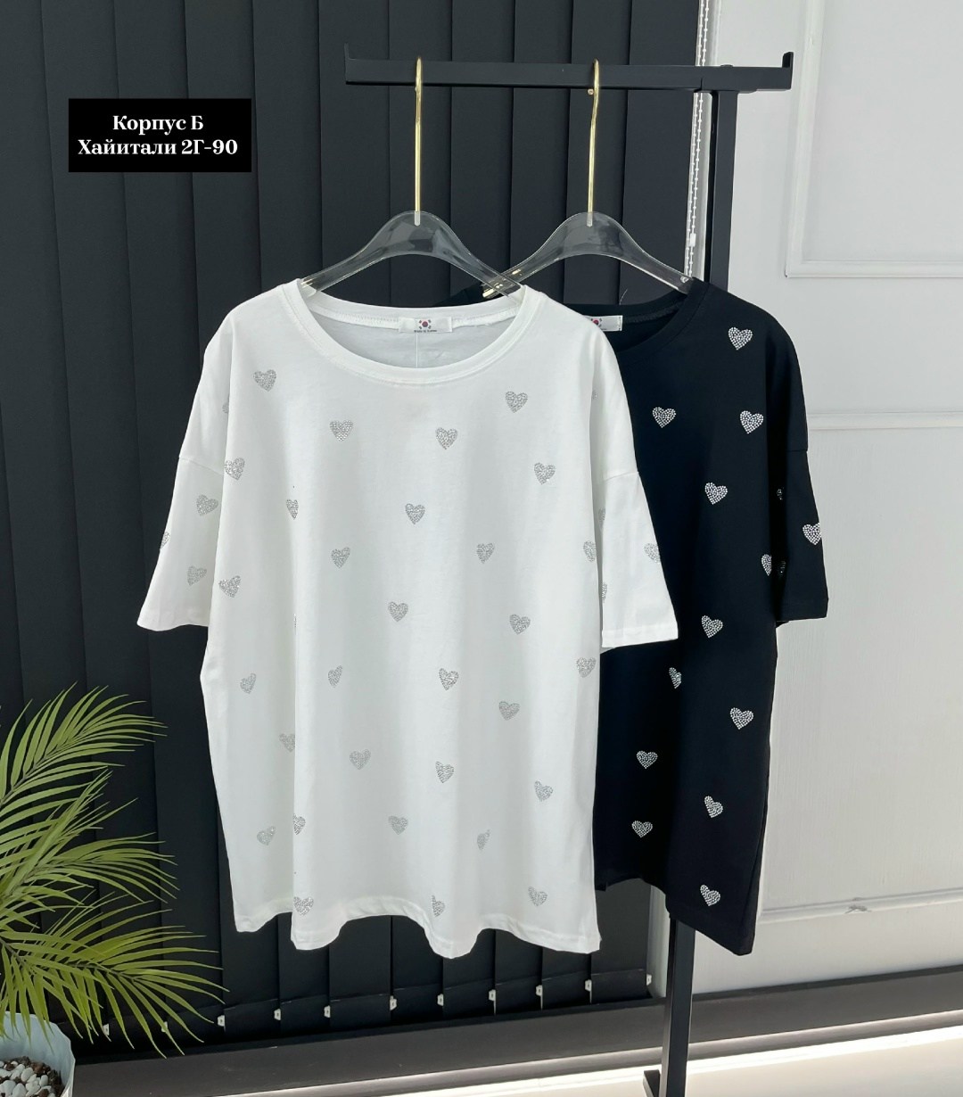 футболки женская оверсайз,футболка оверсайз со стразам,футболки оверсайз,женская футболка,белая футболка оверсайз