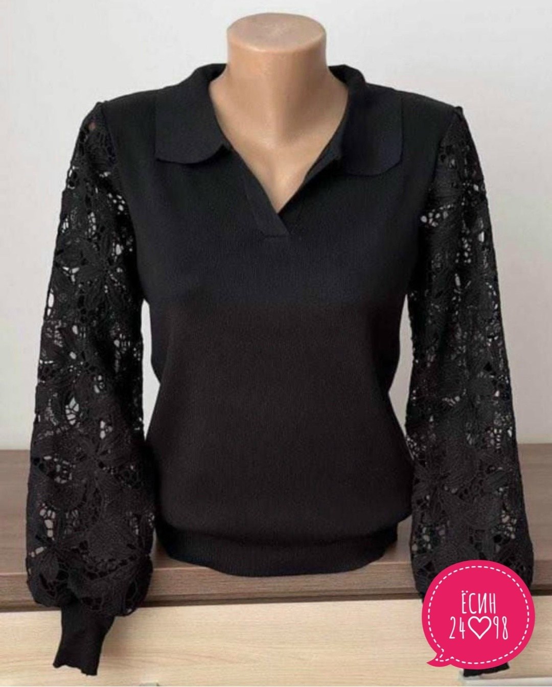 блузка кофточка,кофта с кружевами,блузка с гипюром,кофта с ажурными рукавами,красивая кофта