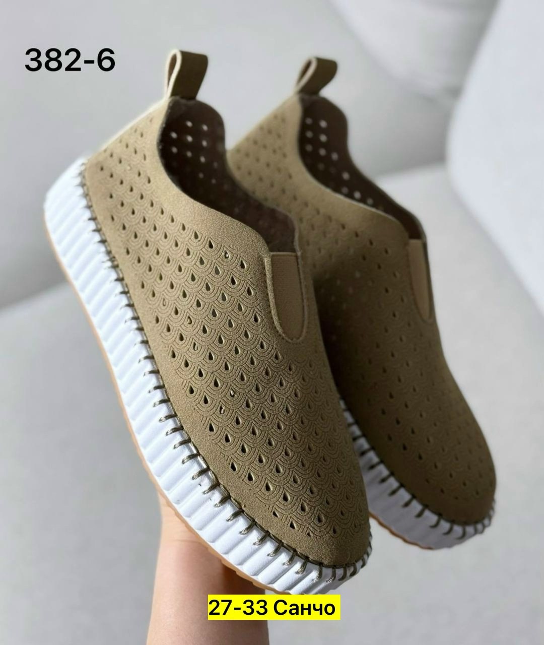 ,слипоны женские, женская,туфли с перфорацией,кроссовки женские с перфорацией