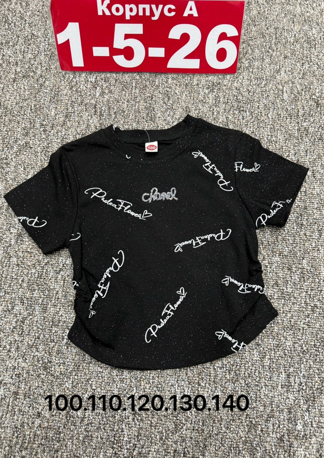 детская футболка белая,детская футболка хлопок,детская футболка, ,футболка хлопок