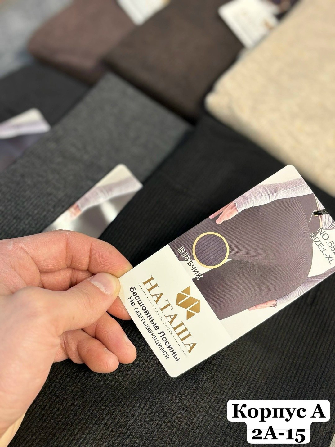 мужские носки,носки мужские теплые,носки мужские шерстяные,комплект носки мужские,колготки лосины