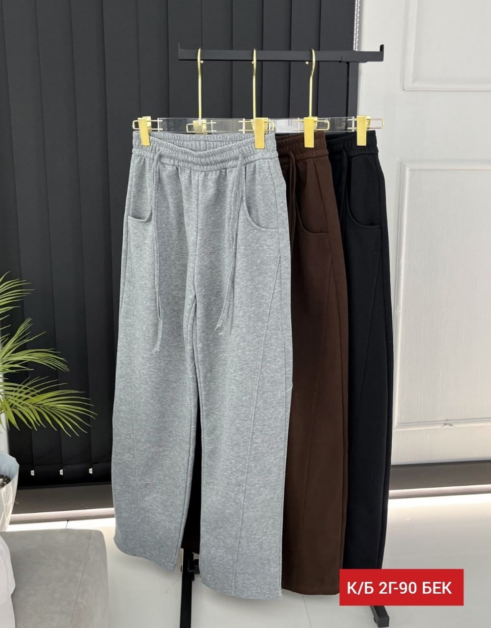 повседневные брюки,повседневные штаны,брюки штаны,брюки женские,спортивные брюки