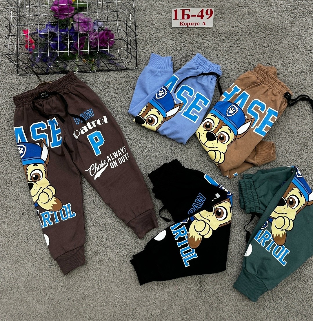 штаны для мальчика,детские брюки,брюки для мальчиков,штаны детские,спортивные штаны для мальчика