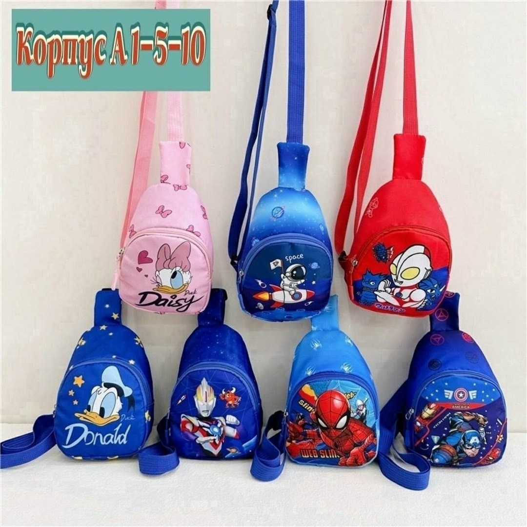 детская сумка,детская сумка через плечо,сумка через плечо sanrio,детская нагрудная сумка sanrio,детский рюкзачок