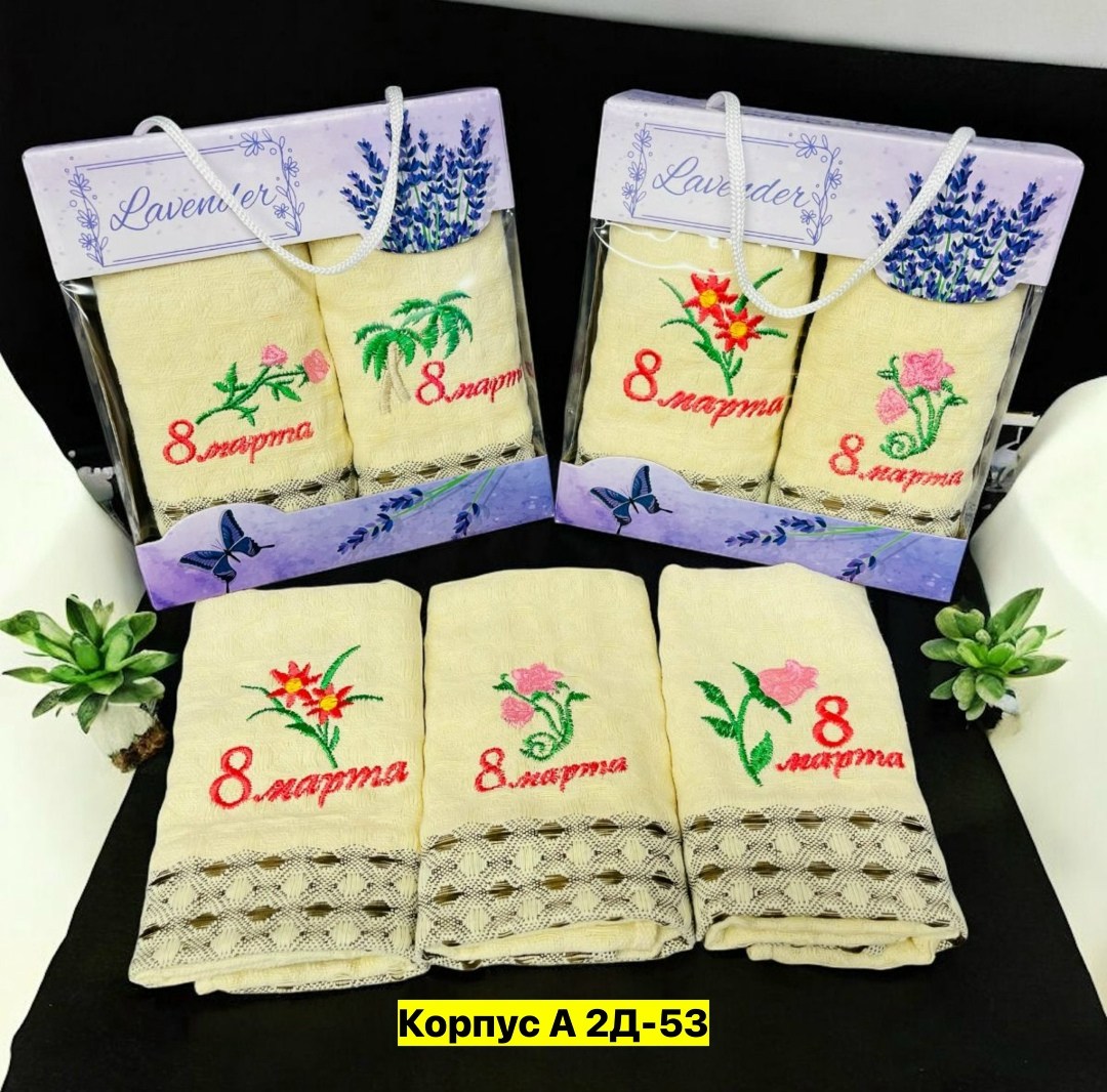 полотенца кухонное подарочный набор 8 марта,подарочный набор полотенец на 8 марта,подарок на 8 марта набор полотенец,набор полотенец на 8 марта,полотенца кухонные подарочные на 8 марта