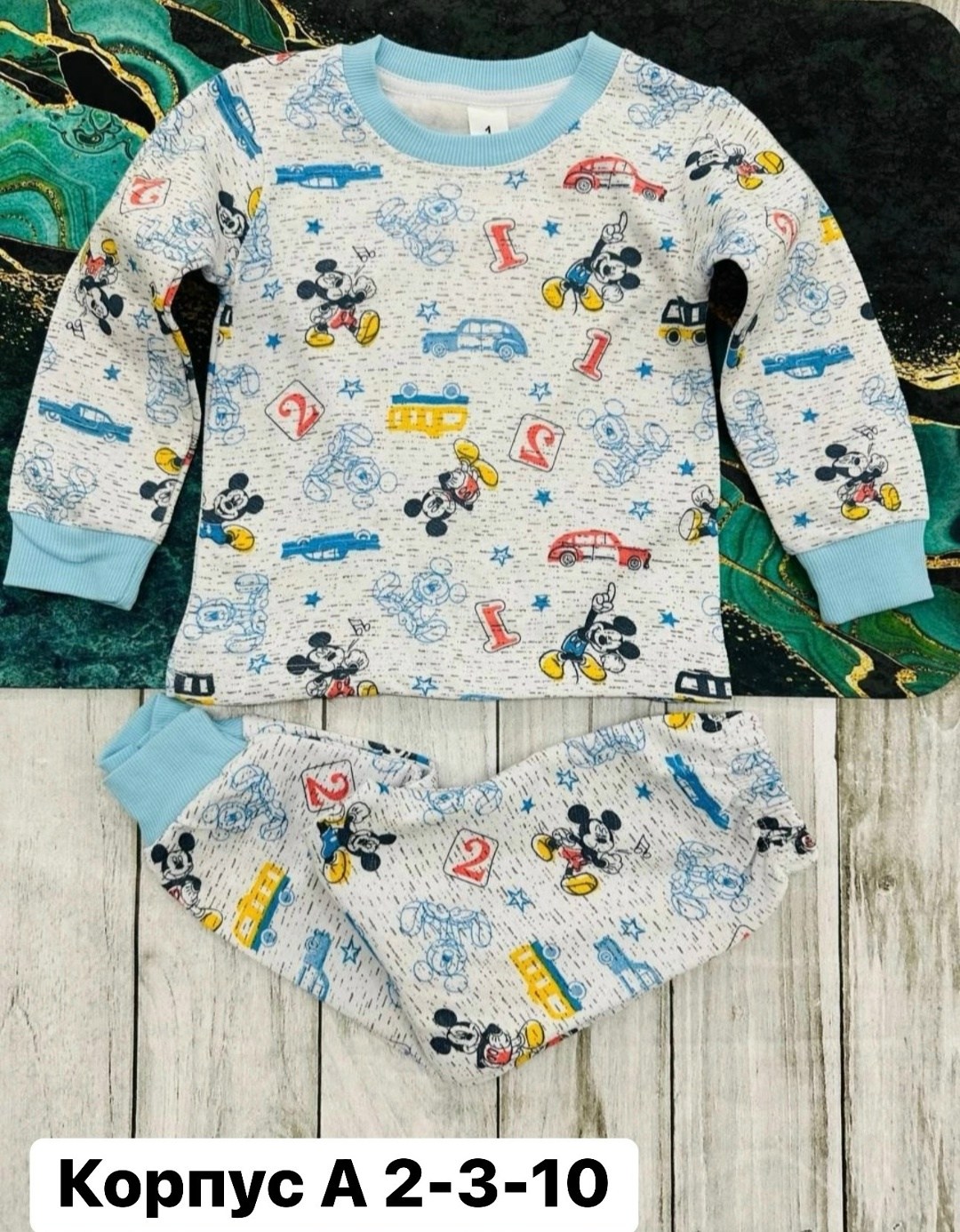 пижама детская,пижама для мальчика,детская пижама для мальчика,детская пижама из хлопка,пижам