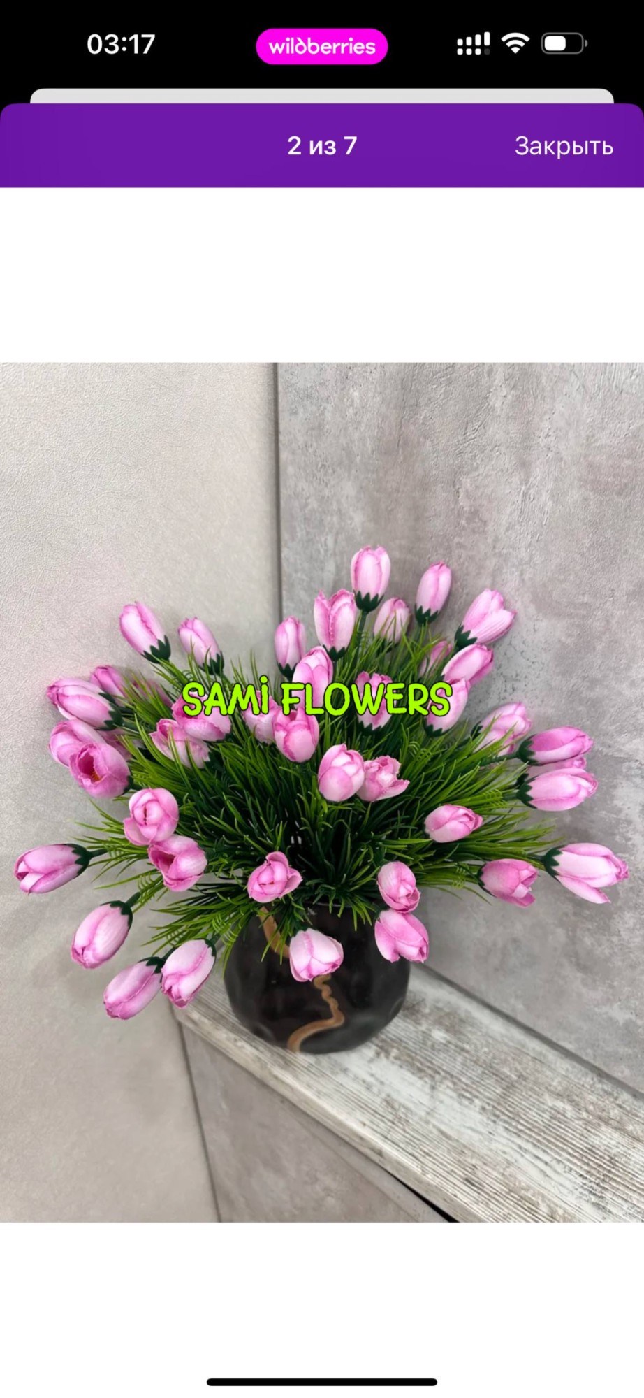 искусственные крокусы,букет 💐,подснежники искусственные,крокус букет,крокусы искусственные букет