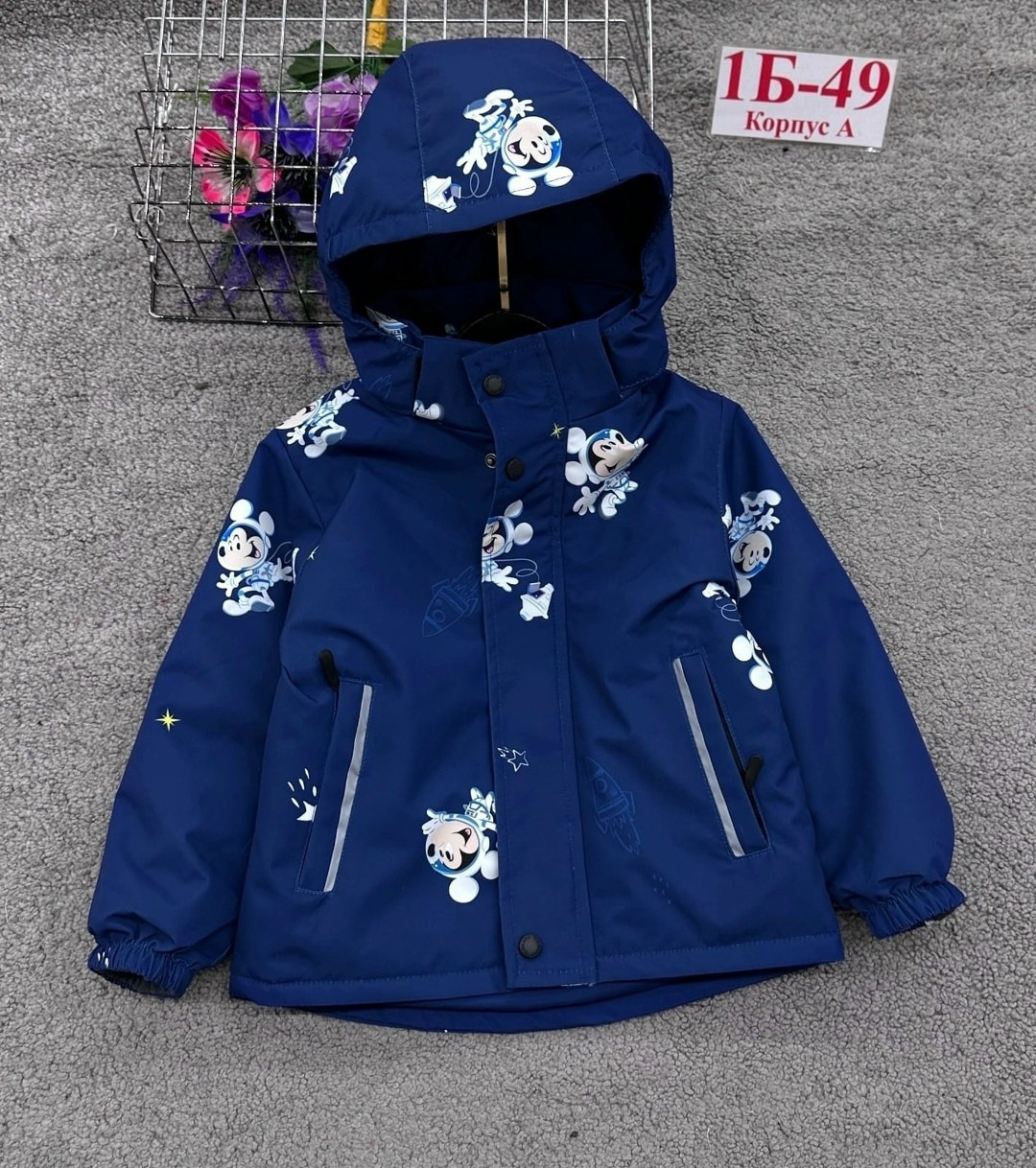 демисезонная куртка,куртка демисезонная на мальчика,куртка для детей,детская куртка,куртка