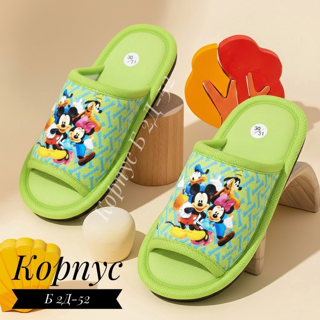 детские тапочки,тапки детские,тапочки для детей,тапочки подростковые,тапочки домашние для детей
