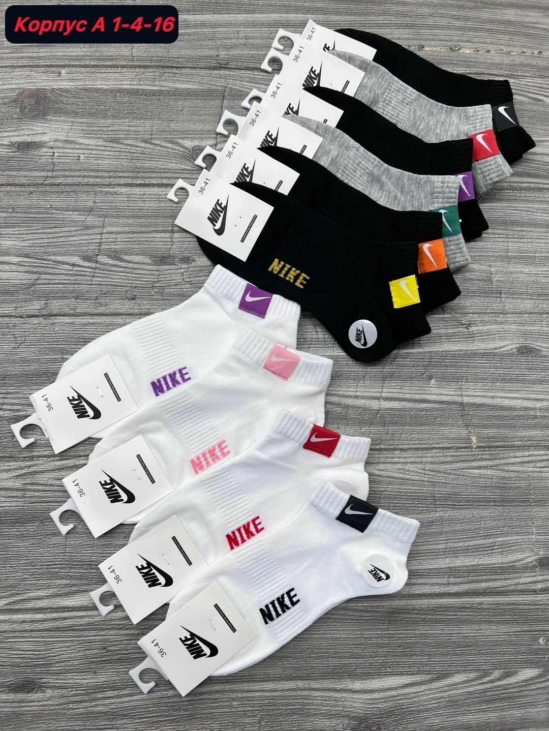 носки женские 10 пар,носки короткие женские,носки женские,комплект носки женские,носки женские р