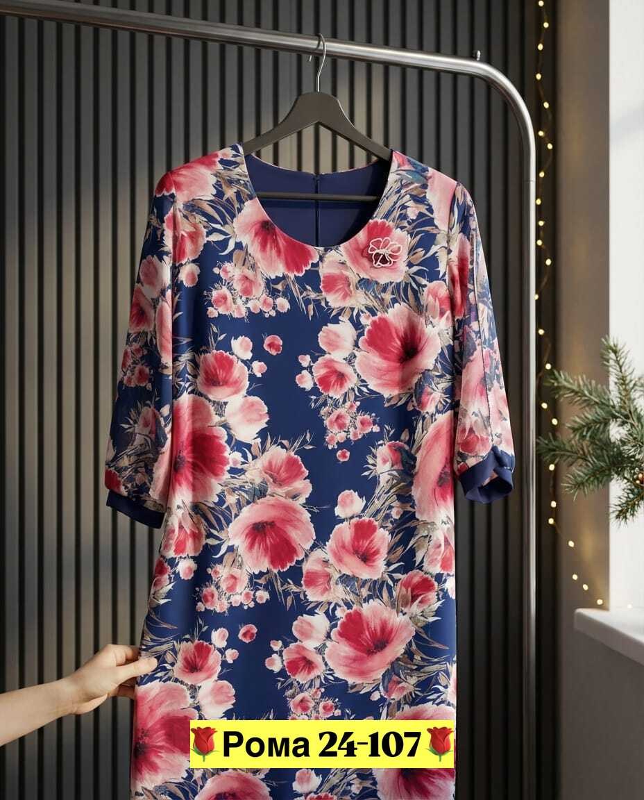 женское платье больших размеров,платье больших размеров для женщин,платье повседневное большие размеры,платье большие размеры,платье женское нарядное больших размеров