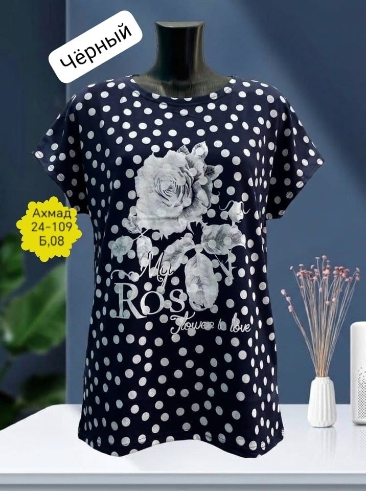 футболка женская,женская кофта,футболки женские больших размеров,кофточка,блузка женская