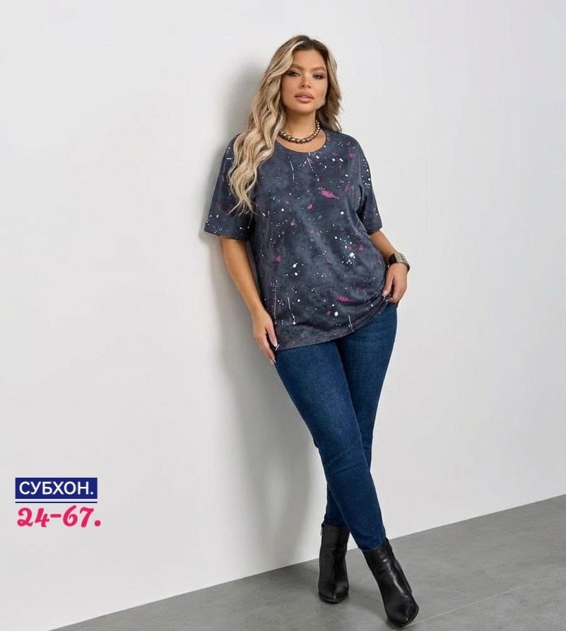 джемпер,кофта женская,джемпера женские,блузка туника,кофта джемпер