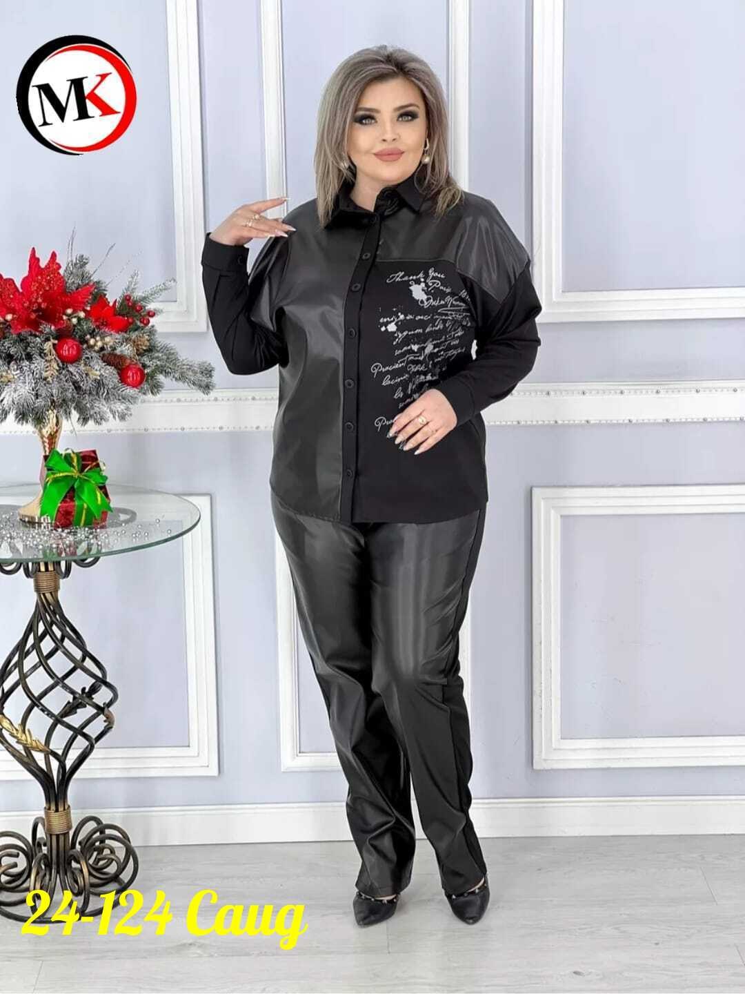 женские костюмы,костюм двойка трикотаж,костюм двойка,туника с длинным рукавом больших размеров aligu 275016116,костюм двойка брючной