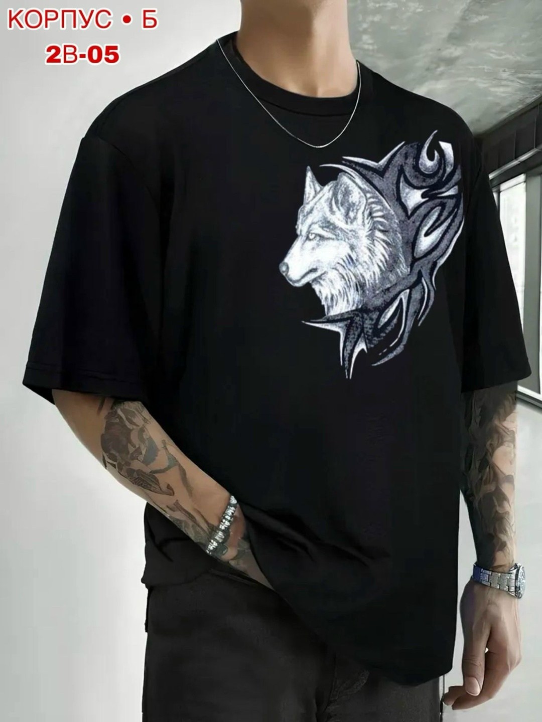 футболки оверсайз мужские,черная футболка оверсайз,мужская футболка,волк футболка