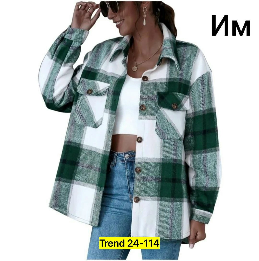 женская тёплая рубашка в клетку оверсайз,рубашка женская в клетку теплая,рубашка женская в клетку утепленная,рубашка теплая женская,рубашка женская в клетку оверсайз