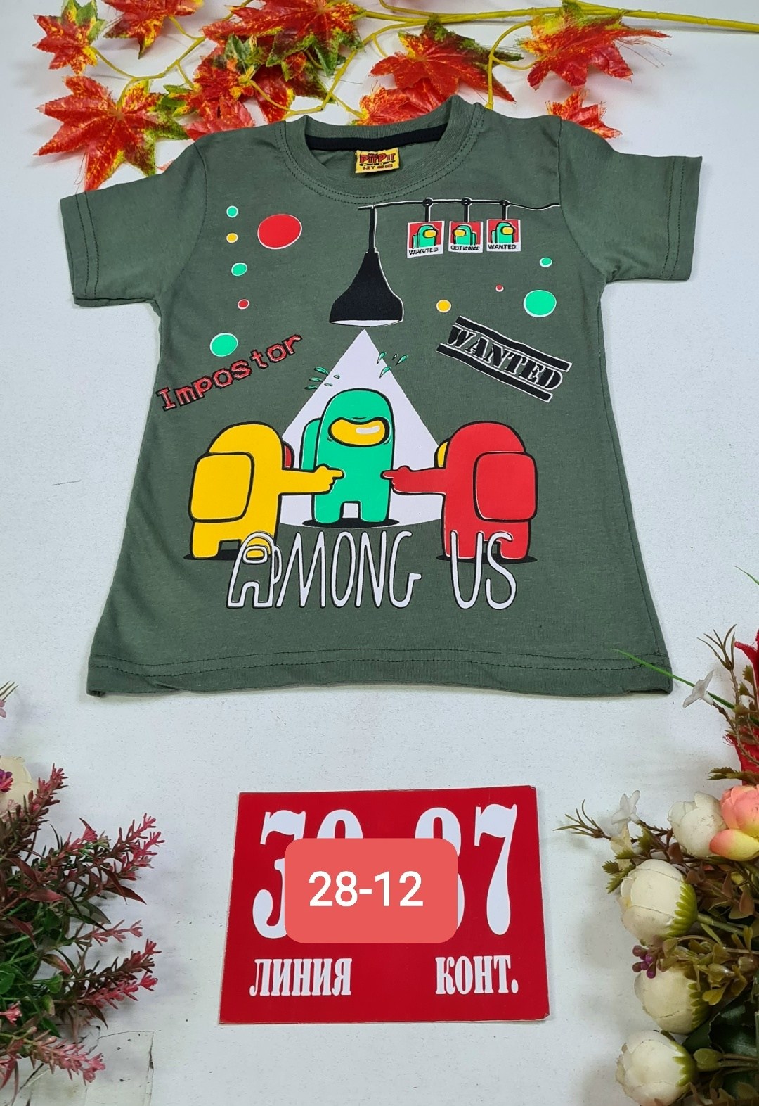 футболка для мальчика хлопок,футболки для мальчика,футболка детская ,детская футболка,футболки детские