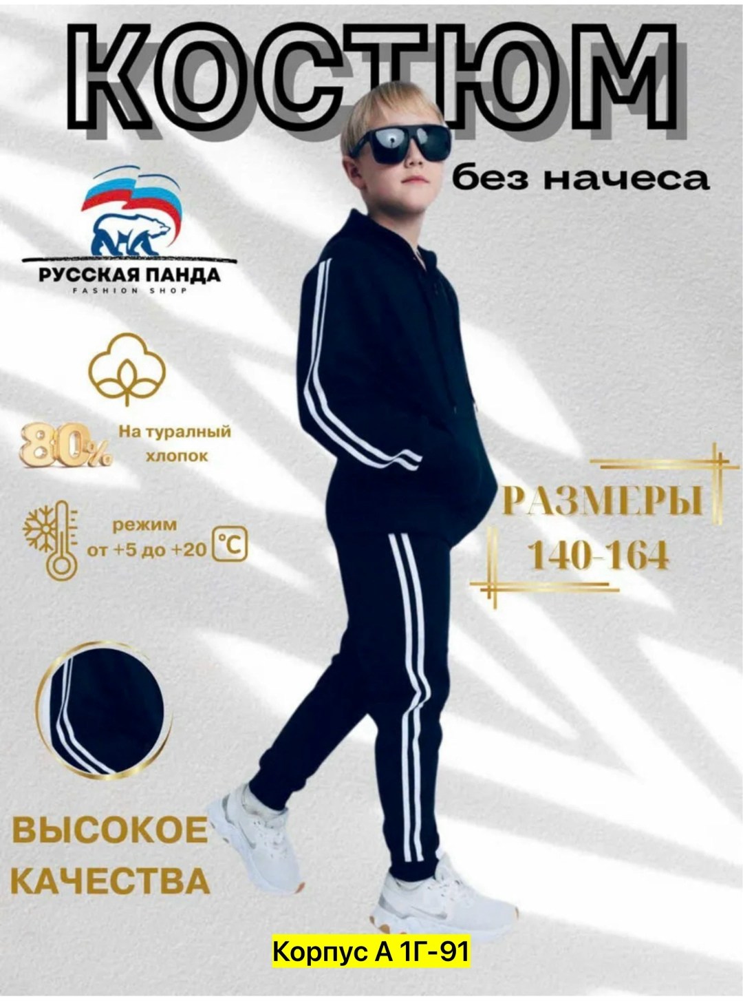 толстовка для мальчиков,костюм спортивный для мальчика,спортивные костюмы nike,спортивный костюм для подростка,костюм спортивный подростковый для мальчика