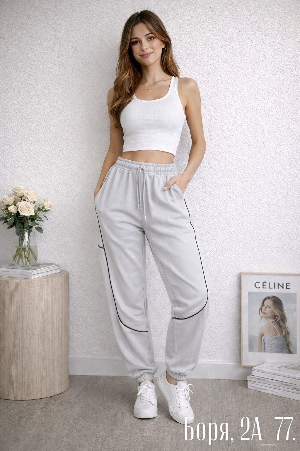 брюки спортивные,брюки женские спортивные,спортивные штаны женские,штаны спортивные,повседневные брюки