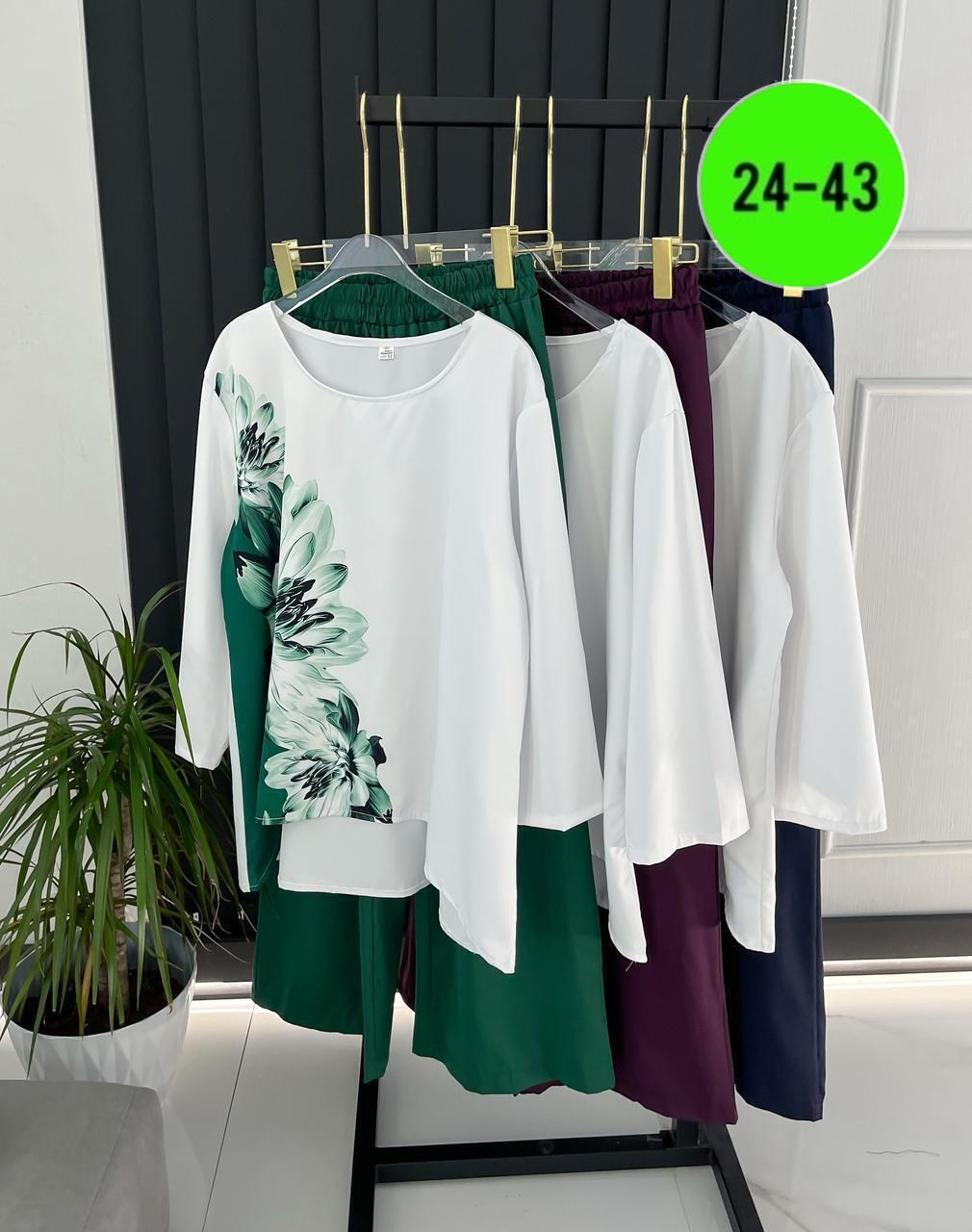 женский костюм двойка,женские костюмы,костюмы двойки,,комплект костюм