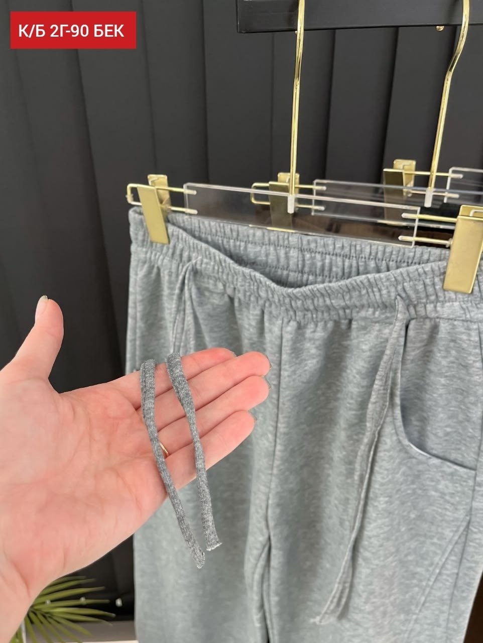 повседневные брюки,повседневные штаны,брюки штаны,брюки женские,спортивные брюки