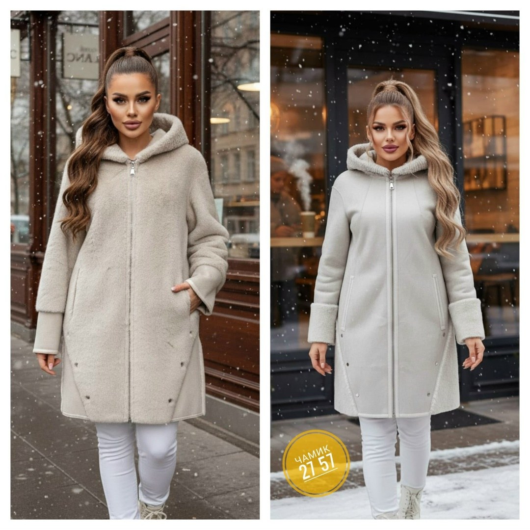 дубленка женская,двухсторонняя дубленка,дубленка двухсторонняя женская замшевая,кардиган альпака,кардиган женский