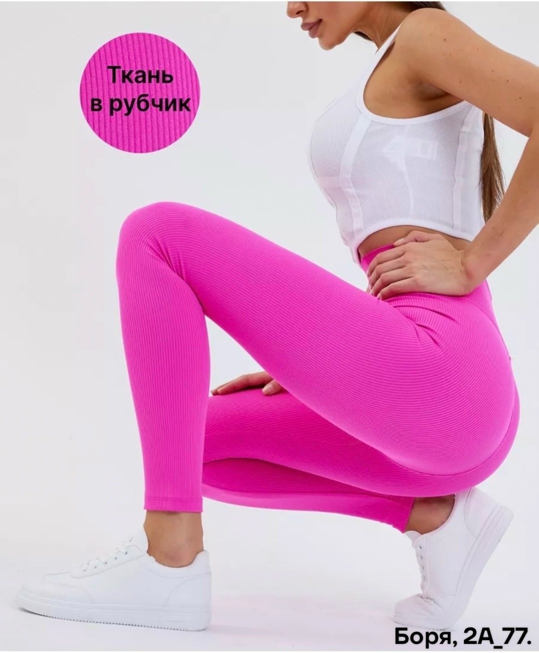 легинсы женские,леггинсы женские спортивные,женские леггинсы,легинсы спортивные,леггинсы спортивные