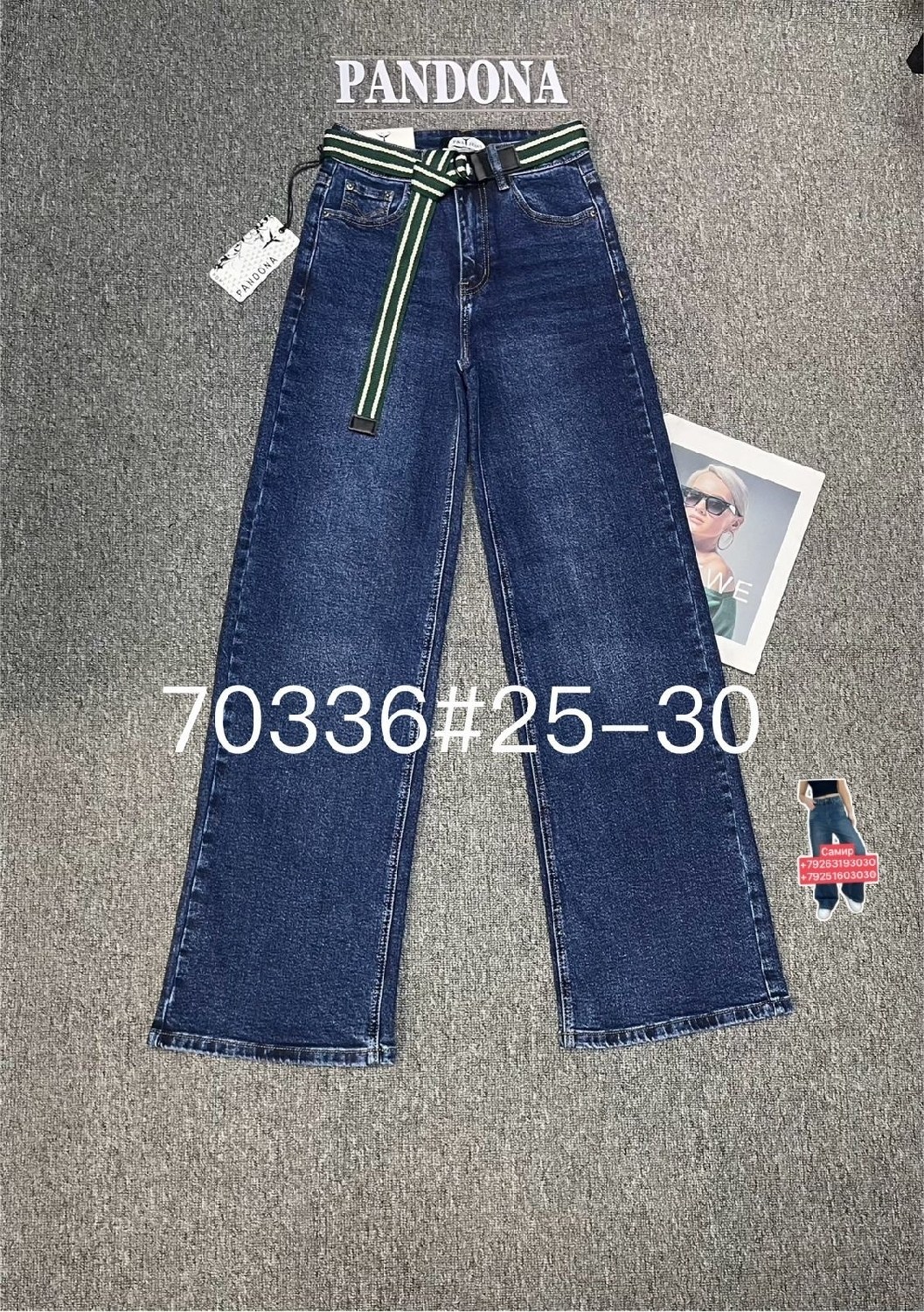 женские джинсы,джинсы,стильные джинсы,джинсы брюки,одежда джинсы