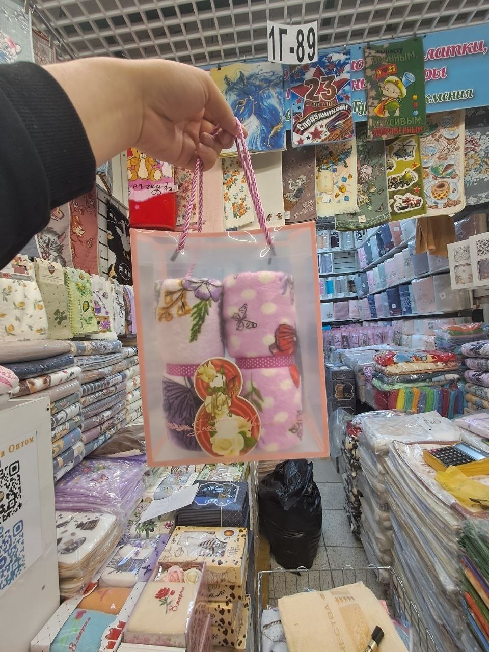 товары для праздника,канцелярские товары,,все для праздника,канцтовары