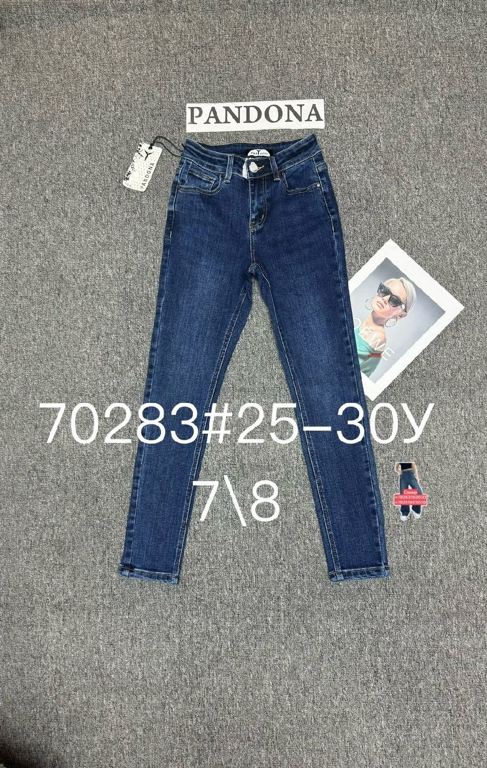 женские джинсы,джинсы,стильные джинсы,джинсы брюки,одежда джинсы