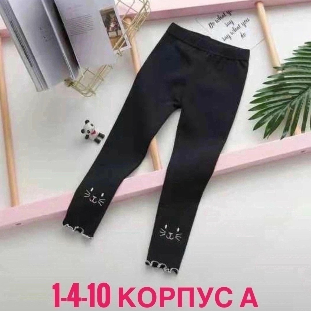легинсы детские,детские леггинсы,леггинсы для девочек,детские леггинсы для девочек,теплые штаны для девочки
