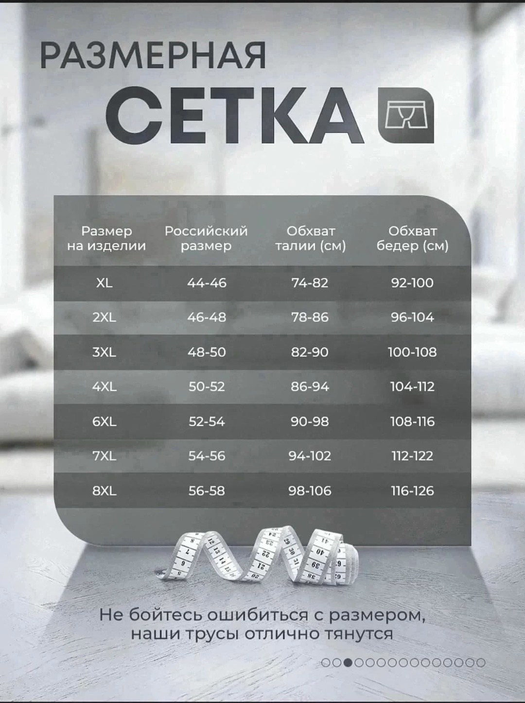 комплект трусов мужских,комплект трусов,мужское нижнее белье,мужская мода,мужской набор трусов